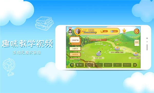 芒果学习宝