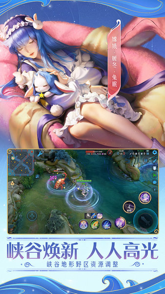 王者荣耀世界前瞻