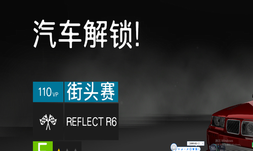 极限赛车
