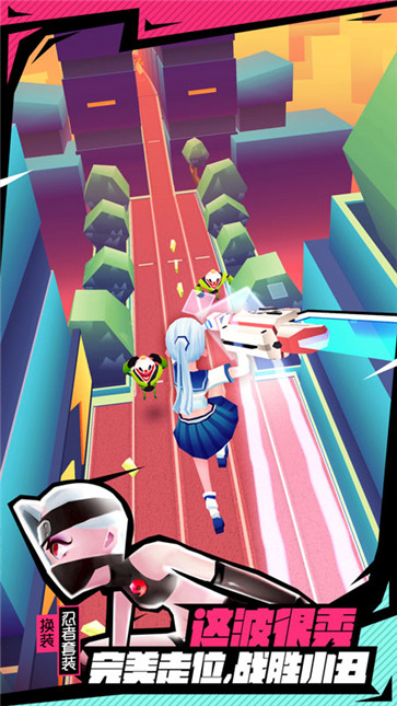 战斗少女跑酷