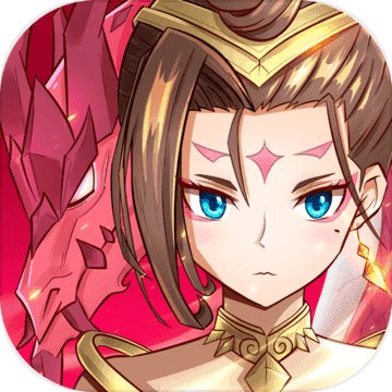 放置与召唤手游