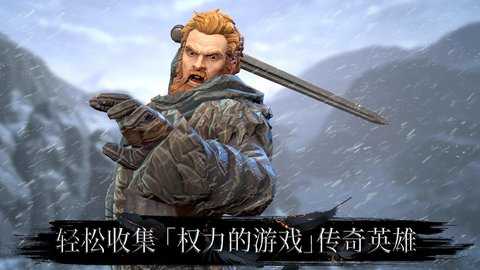 权力的游戏境外决战