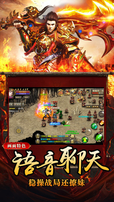 龙城盛世之乱世