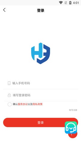 惠选好物APP