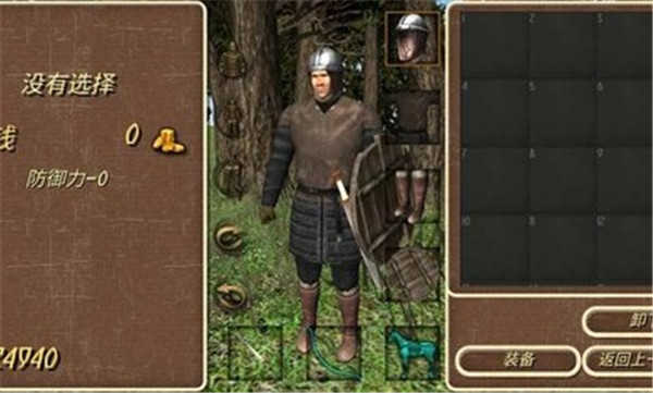 钢铁之躯2新大陆