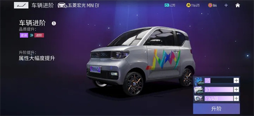 王牌竞速