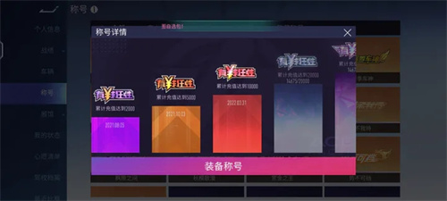 王牌竞速