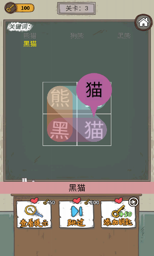 学霸王蓝莓