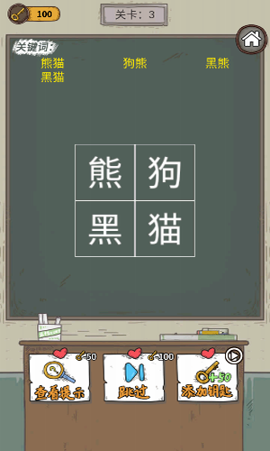 学霸王蓝莓