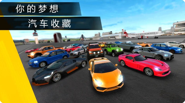 我为跑车狂2023