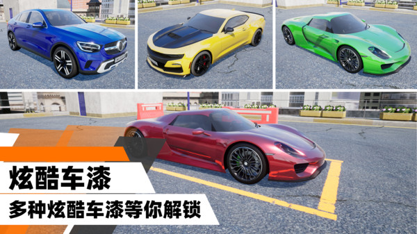 停车模拟动态障碍赛车模拟