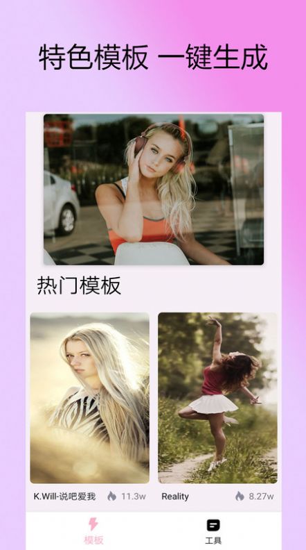 视频gif视频剪接软件