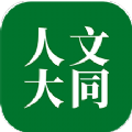 医林膳人文大同医药商城app手机版