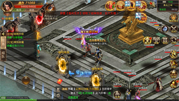 狂刀神器微变传奇