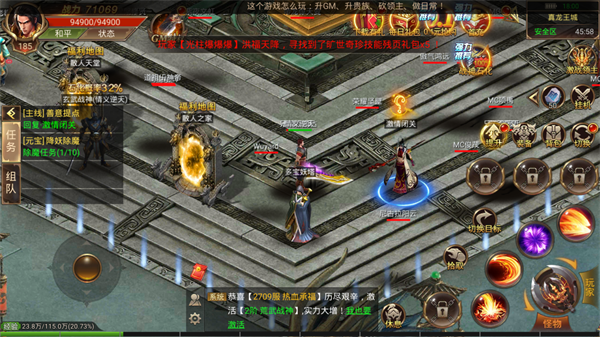 狂刀神器微变传奇