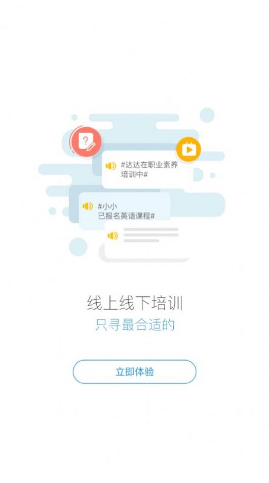 八一e学