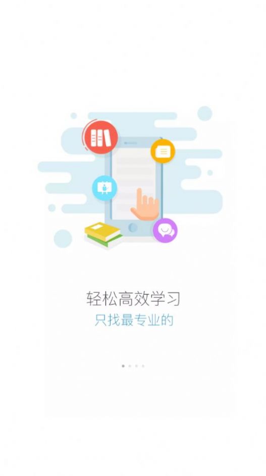 八一e学