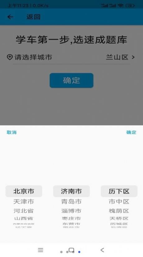 摩托车科目一科目四最新版