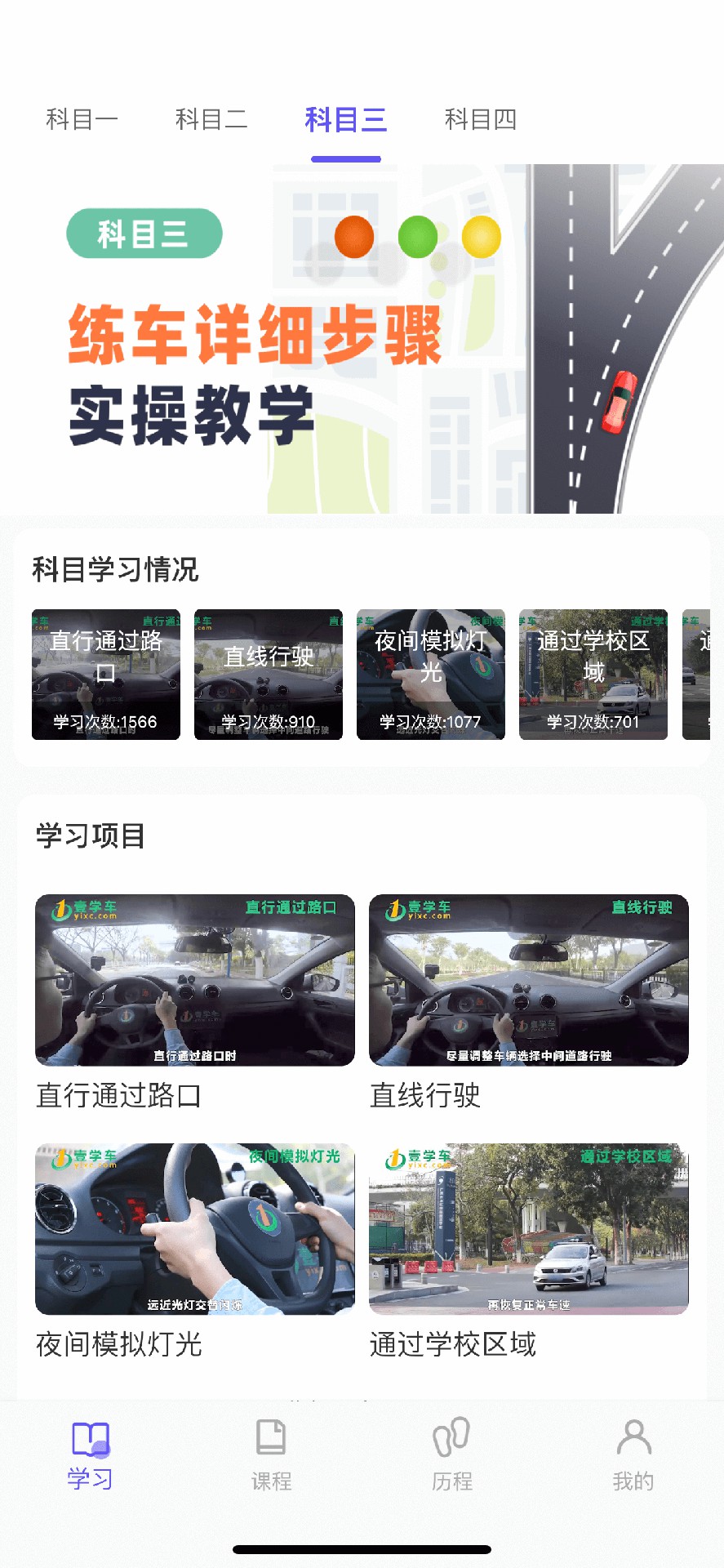 大象驾到官方版