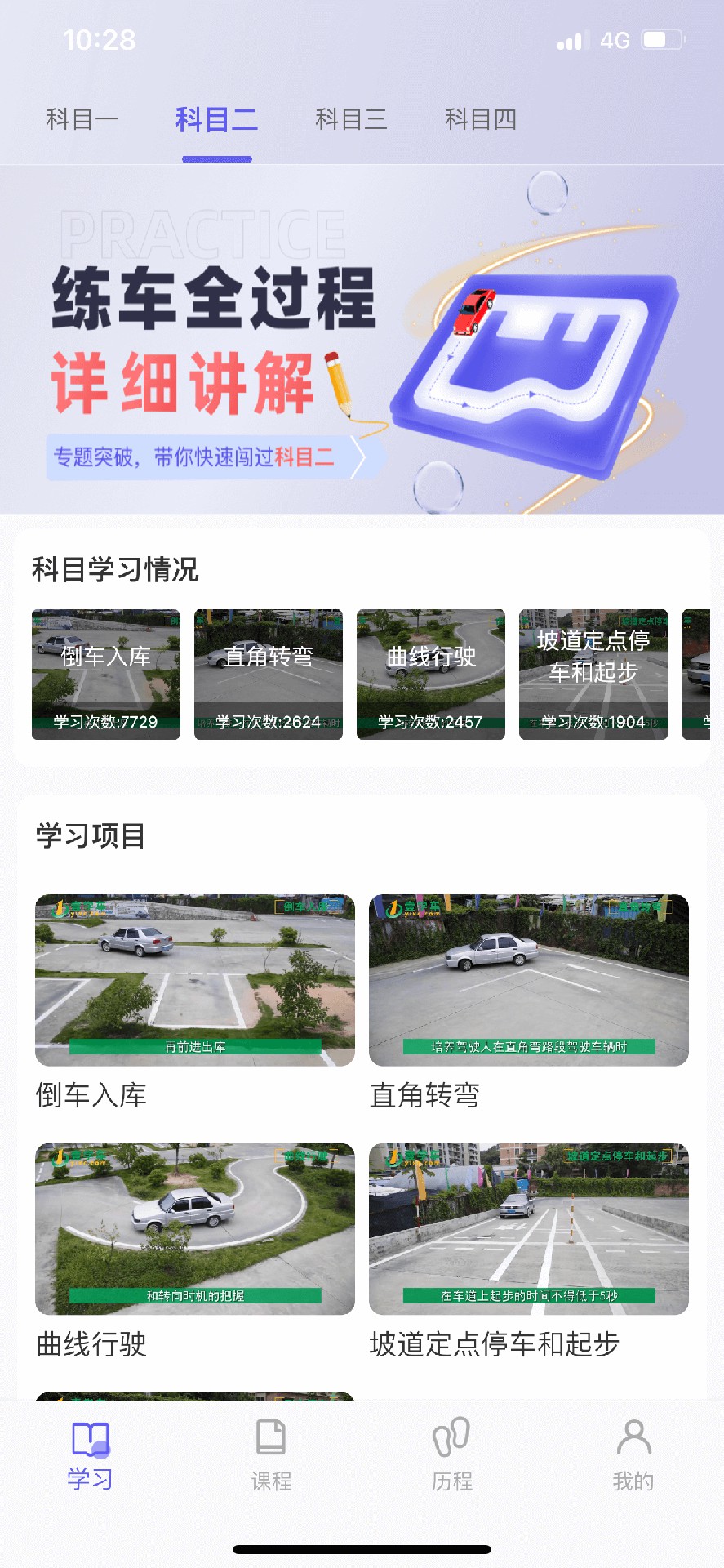 大象驾到官方版