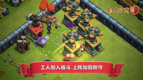 clash of clans