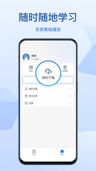 鹅学习