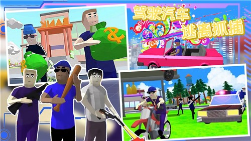 人类游乐场模拟器中文版