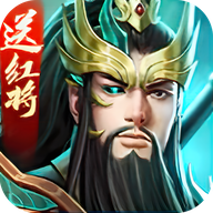 三国武将风云录