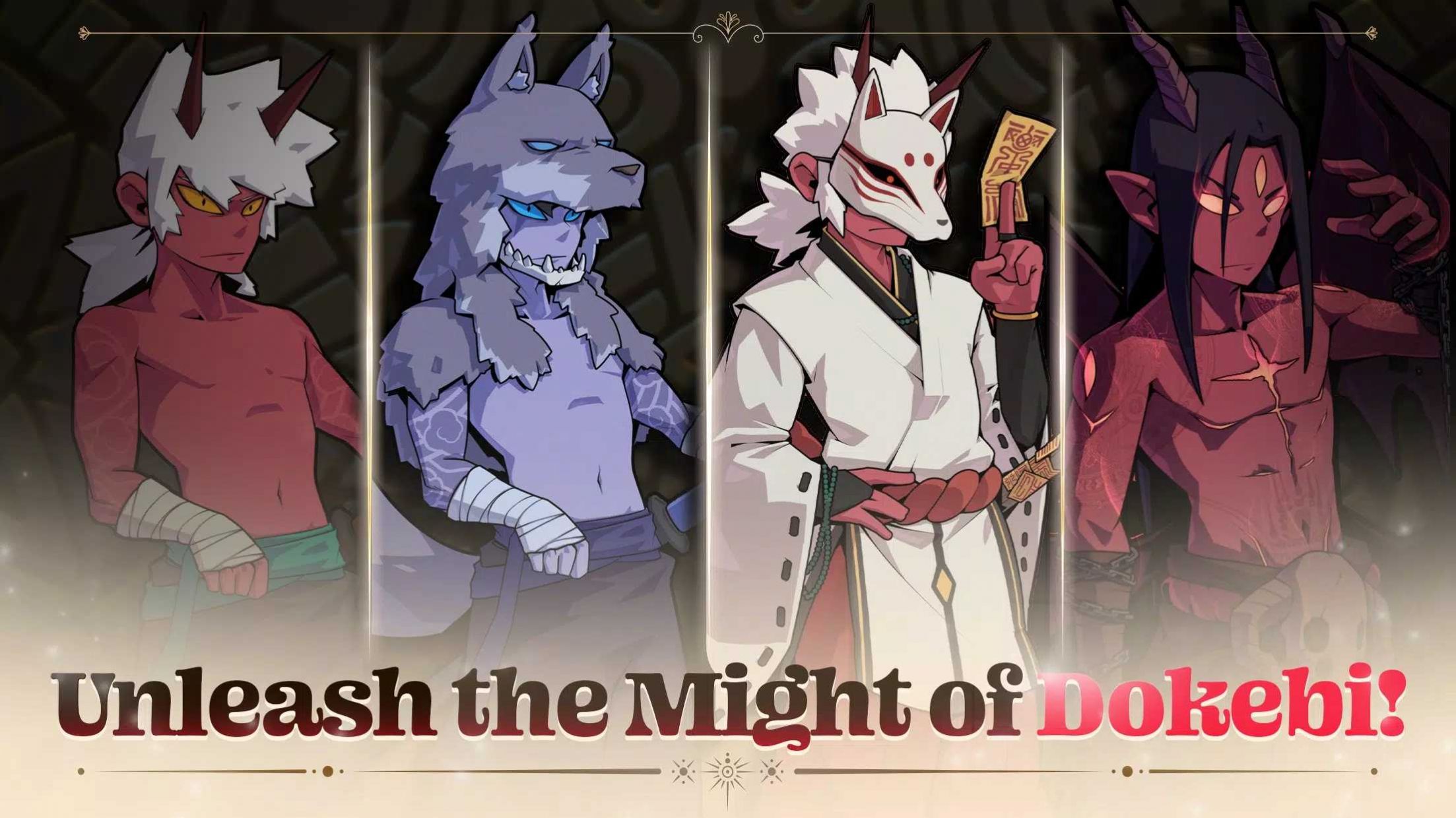 另一个地下城手游