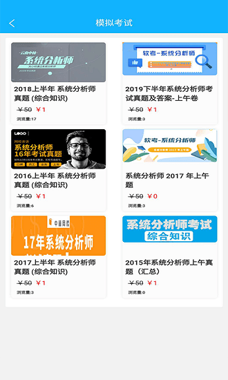 中林题吧