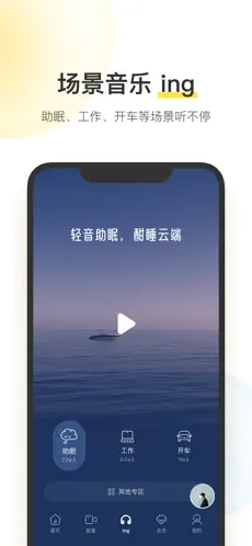 酷我音乐