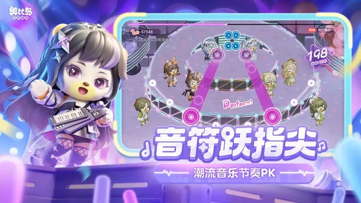 奥比岛梦想国度