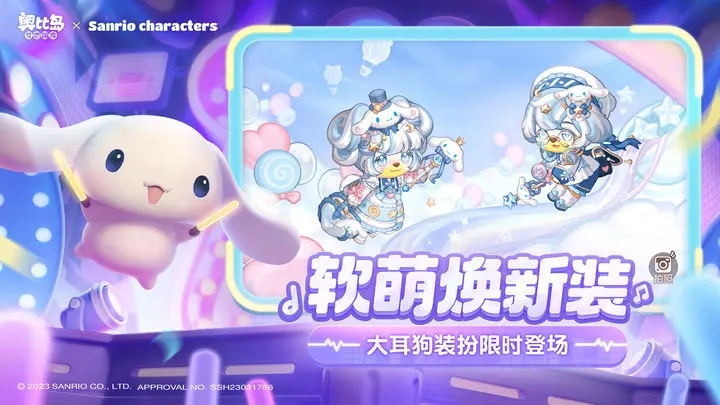 奥比岛梦想国度