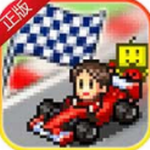 冲刺赛车物语