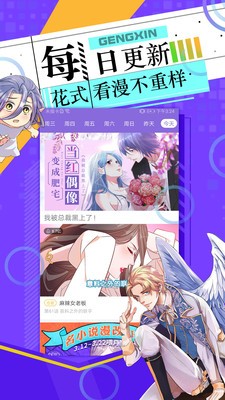 品品漫画