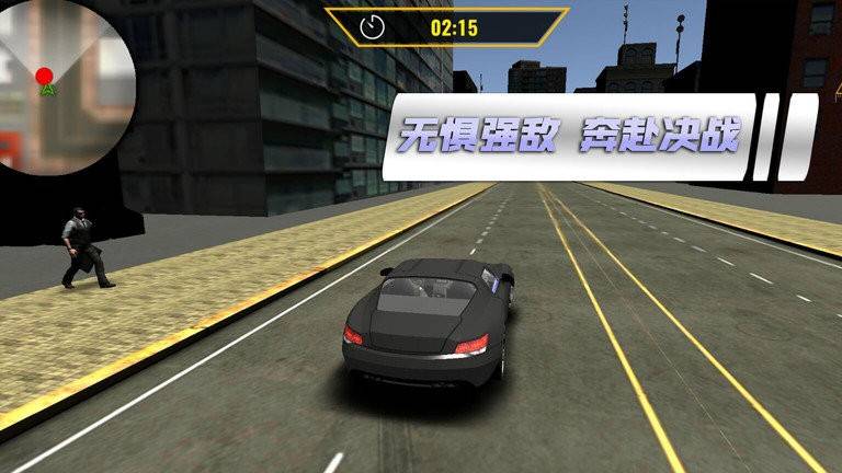 超跑竞速赛车游戏