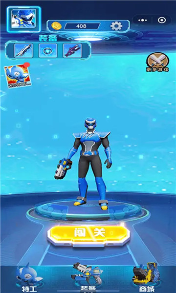 迷你特攻队枪火阵地