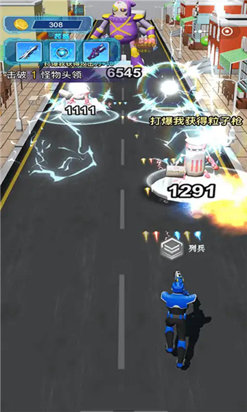 迷你特攻队枪火阵地