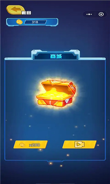 迷你特攻队枪火阵地