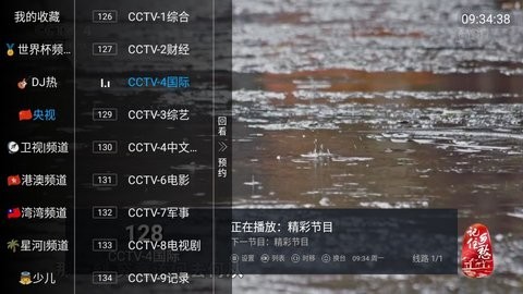 飞狐TV