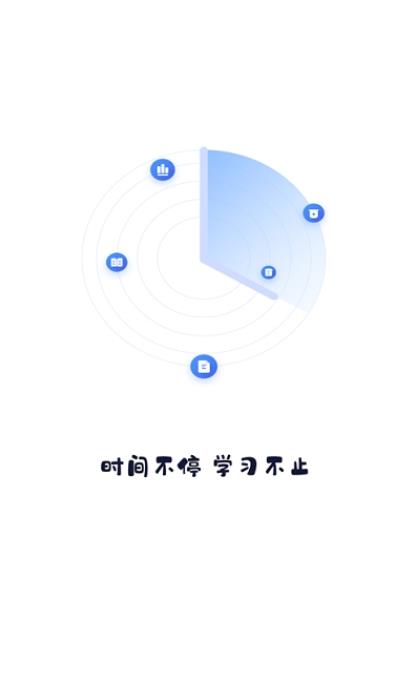 屹龙课堂