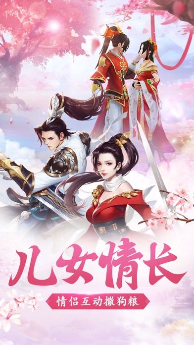 千秋辞