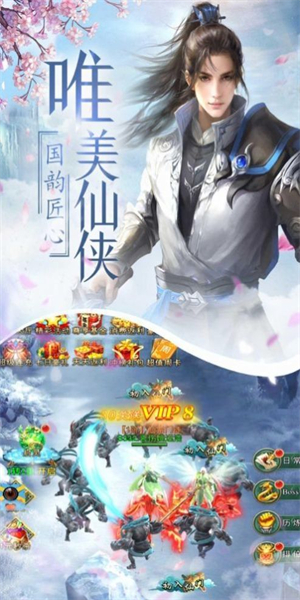 三生枕上书三生情缘