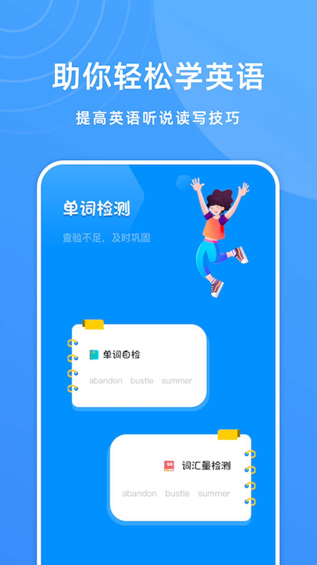 DeepL论文翻译