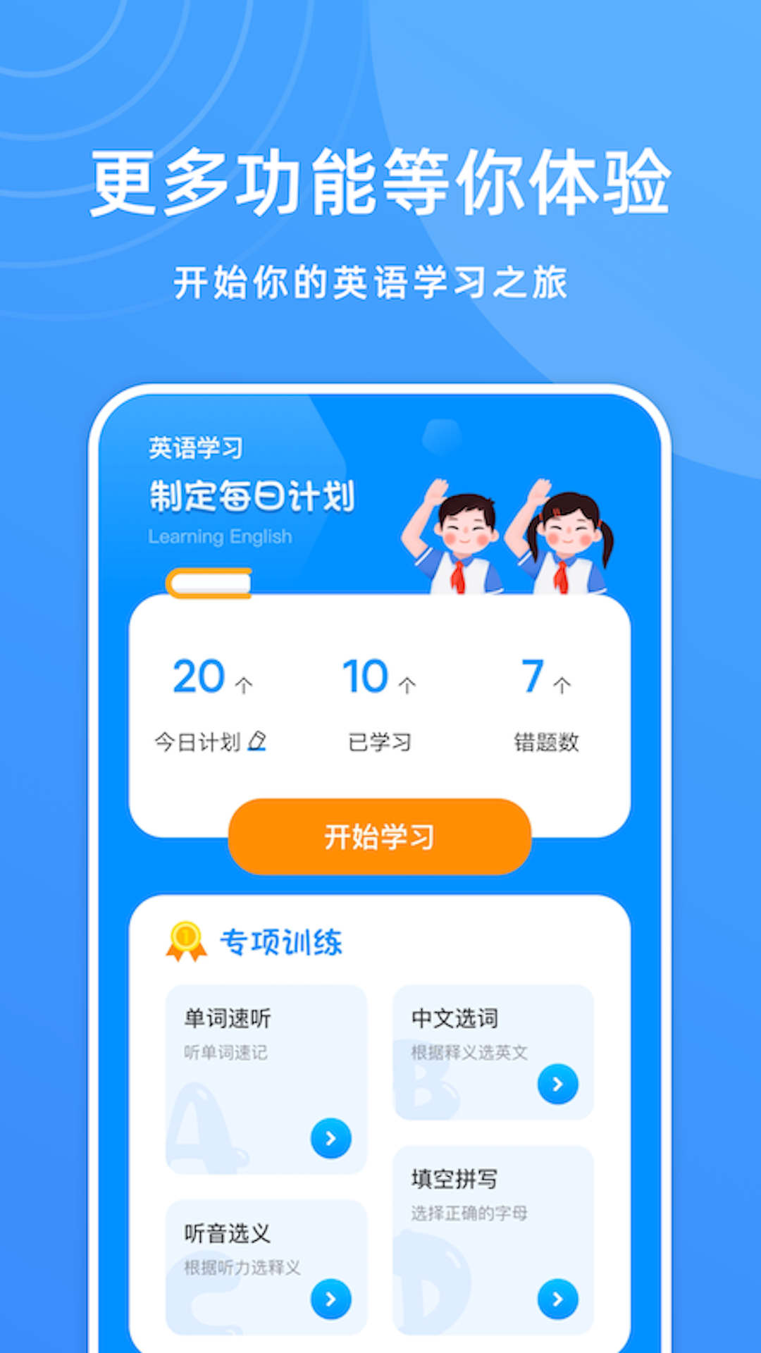 DeepL论文翻译