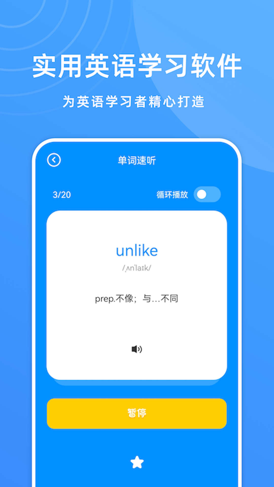 DeepL论文翻译