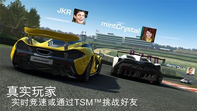 真实赛车3无限金币存档版