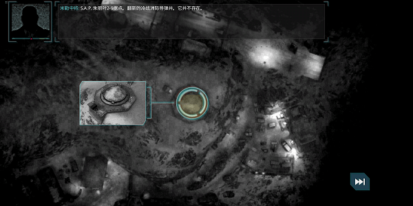 使命召唤突击队汉化版