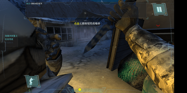 使命召唤突击队汉化版