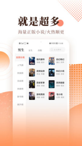 宜搜小说官方版